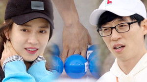 런닝맨 1. évad Ep.351 351. epizód