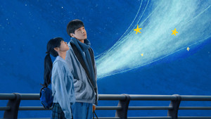 天才女友 kép