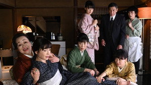 女系家族 1. évad Ep.2 2. epizód