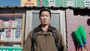 UDT: 우리 동네 특공대 1. évad Ep.9 9. epizód