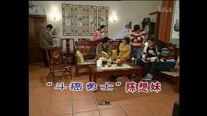 外来媳妇本地郎 3. évad Ep.829 829. epizód
