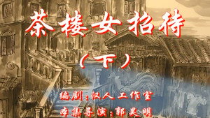 七十二家房客 1. évad Ep.34 34. epizód