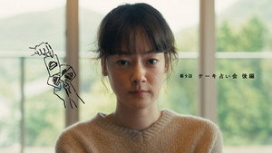 月とケーキ 1. évad Ep.9 9. epizód