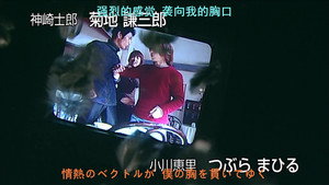 仮面ライダー龍騎 1. évad Ep.11 11. epizód