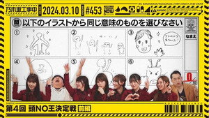 乃木坂工事中 10. évad Ep.10 10. epizód