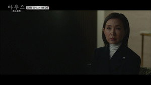 마우스: 더 프레데터 1. évad Ep.1 1. epizód