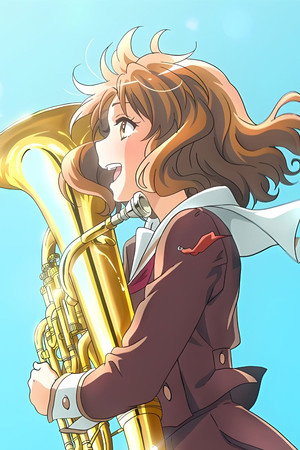 響け！ユーフォニアム poszter