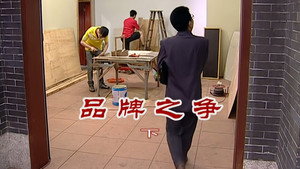 外来媳妇本地郎 6. évad Ep.2561 2561. epizód