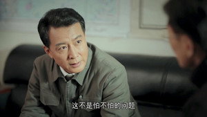 青山不墨 1. évad Ep.15 15. epizód