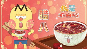 我是不白吃 1. évad Ep.502 502. epizód