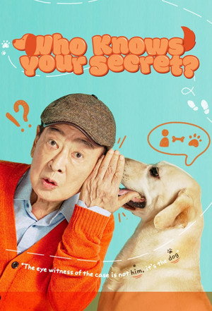개소리 poszter