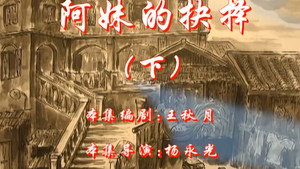 七十二家房客 5. évad Ep.44 44. epizód