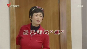 外来媳妇本地郎 12. évad Ep.3755 3755. epizód