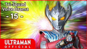 ウルトラマンタイガ Speciális epizódok Ep.16 16. epizód