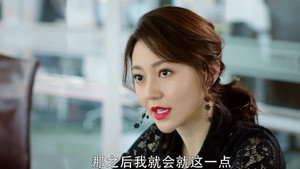 没有秘密的你 1. évad Ep.16 16. epizód