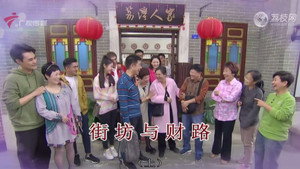 外来媳妇本地郎 12. évad Ep.4501 4501. epizód