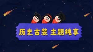 喜人奇妙夜·纯享 2. évad Ep.27 27. epizód