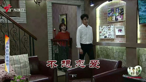 外来媳妇本地郎 12. évad Ep.3930 3930. epizód