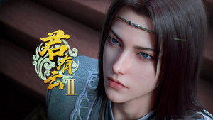 君有云 2. évad Ep.17 17. epizód