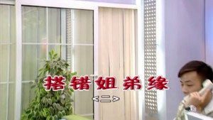外来媳妇本地郎 4. évad Ep.1721 1721. epizód