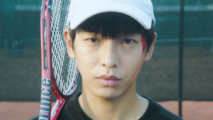 A tenisz csodagyereke 1. évad Ep.1 1. epizód