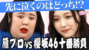 サクラミーツ 3. évad Ep.38 38. epizód