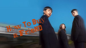 계약우정 kép