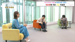 あのコの夢を見たんです。 1. évad Ep.9 9. epizód