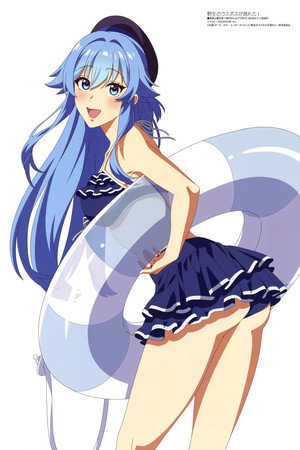 野生のラスボスが現れた! poszter