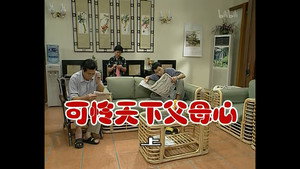 外来媳妇本地郎 2. évad Ep.339 339. epizód