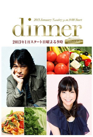dinner poszter