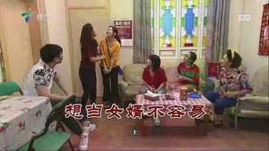 外来媳妇本地郎 10. évad Ep.3447 3447. epizód
