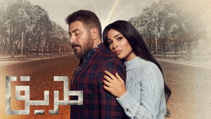 طريق kép
