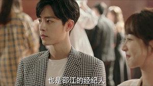 余生，请多指教 1. évad Ep.24 24. epizód