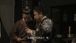 神探狄仁杰 3. évad Ep.48 48. epizód