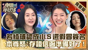 小姐不熙娣 1. évad Ep.174 174. epizód