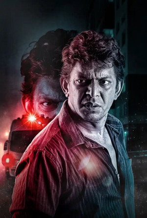 তাকদীর poszter
