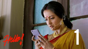 হ্যালো ! 1. évad Ep.1 1. epizód