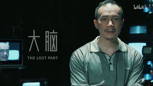 不思异：录像 1. évad Ep.10 10. epizód