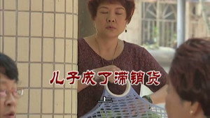 外来媳妇本地郎 8. évad Ep.3020 3020. epizód