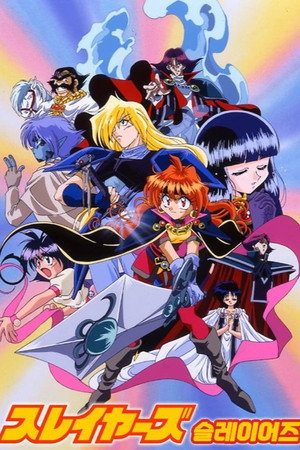 Slayers poszter