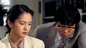 新・女検事 霞夕子 1. évad Ep.1 1. epizód