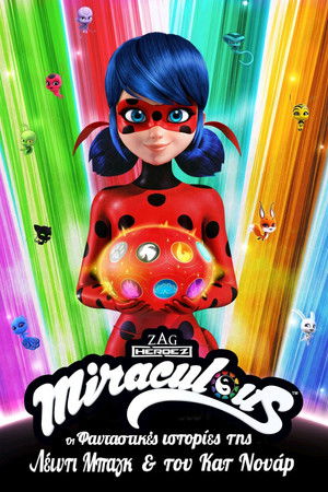 Miraculous Katicabogár és Fekete Macska kalandjai poszter