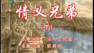 七十二家房客 6. évad Ep.23 23. epizód