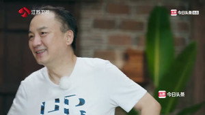 我在岛屿读书 1. évad Ep.2 2. epizód
