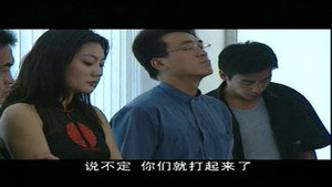 隐姓埋名 1. évad Ep.11 11. epizód