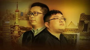 职人介绍所 2. évad Ep.6 6. epizód