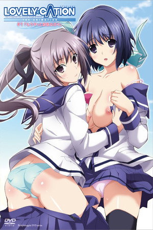 Lovely x Cation The Animation poszter
