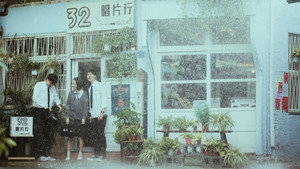 想見你 kép