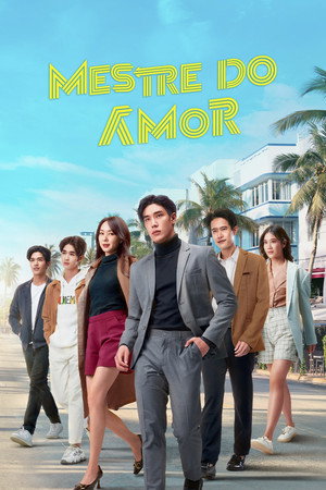 เซียนสับราง poszter